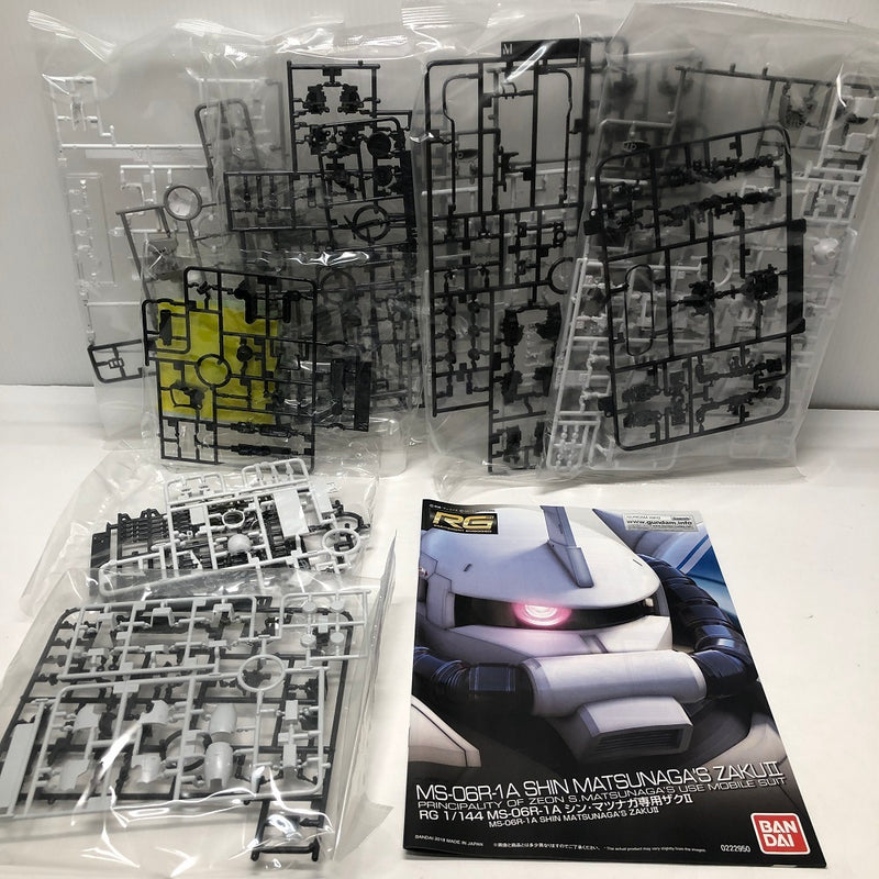 【中古】【未組立】1/144 RG MS-06R-1A シン・マツナガ専用ザクII 「機動戦士ガンダムMSV」 プレミアムバンダイ限定[0222950]＜プラモデル＞（代引き不可）6605