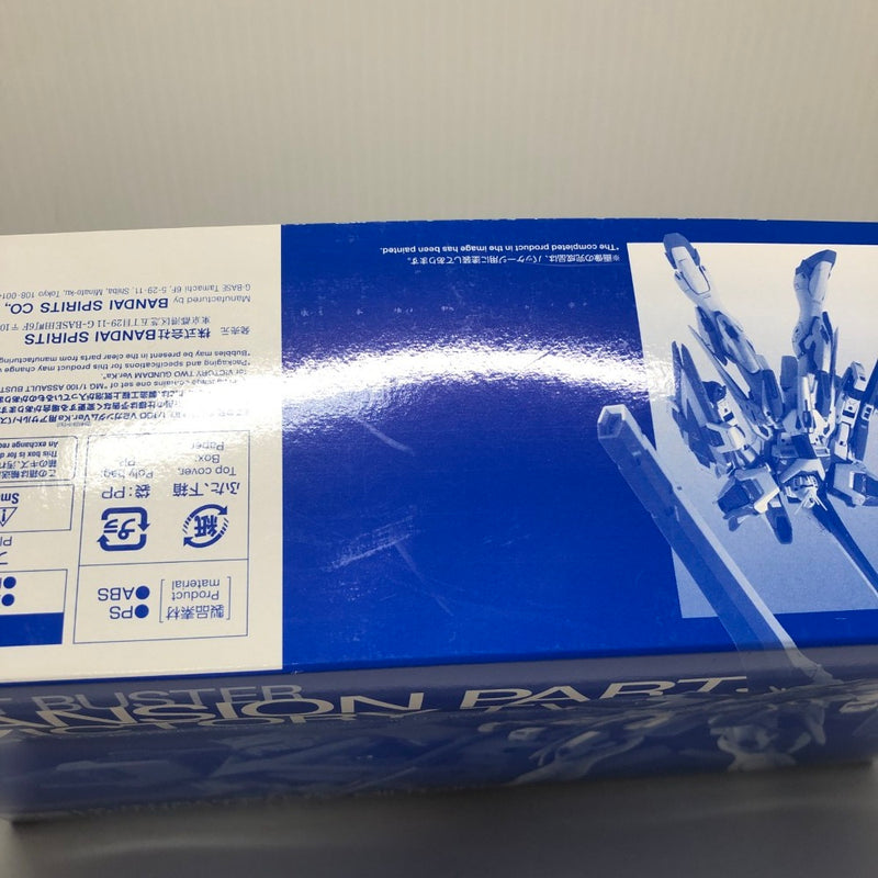 【中古】【未組立】【セット】1/100 MG V2ガンダム Ver.Ka/V2ガンダム アサルトバスター拡張パーツ 「機動戦士Vガンダム」＜プラモデル＞（代引き不可）6605