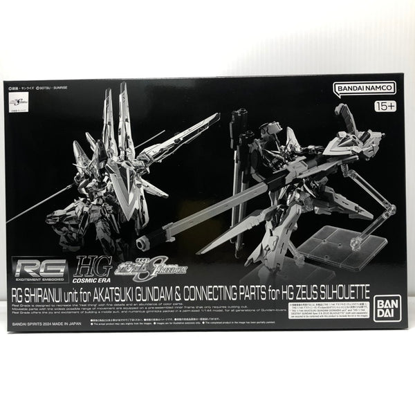 【中古】【未組立】1/144 RG アカツキガンダム用シラヌイパック ＆ HG ゼウスシルエット用接続パーツ＜プラモデル＞（代引き不可）6605