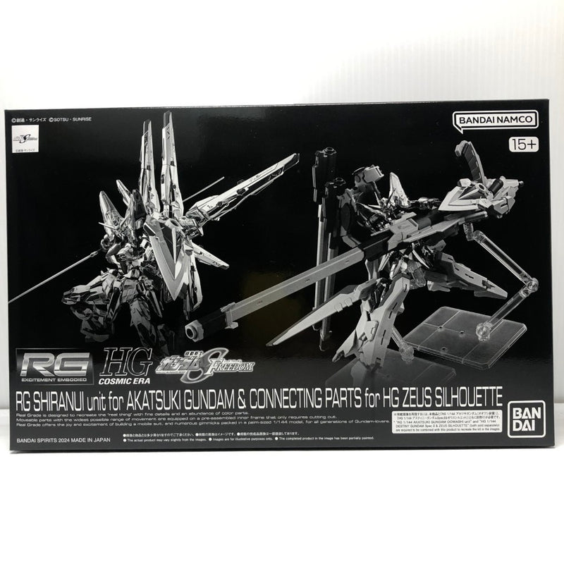 【中古】【未組立】1/144 RG アカツキガンダム用シラヌイパック ＆ HG ゼウスシルエット用接続パーツ＜プラモデル＞（代引き不可）6605