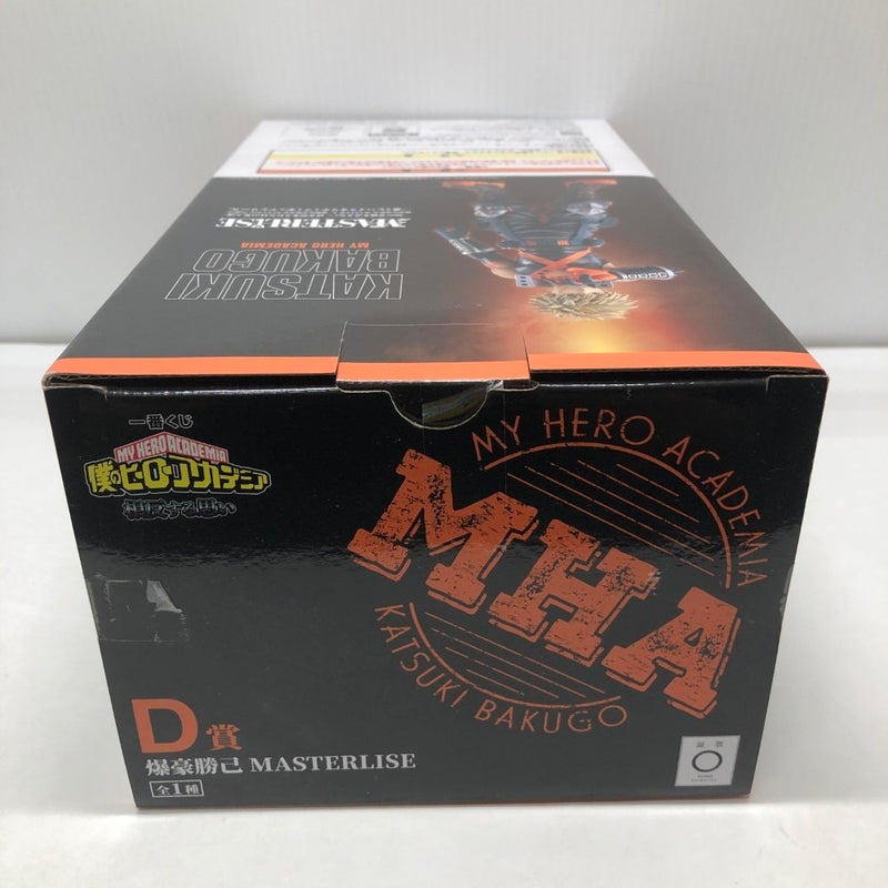 【中古】【未開封】爆豪勝己 「一番くじ 僕のヒーローアカデミア 相反する思い」 MASTERLISE D賞＜フィギュア＞（代引き不可）6605