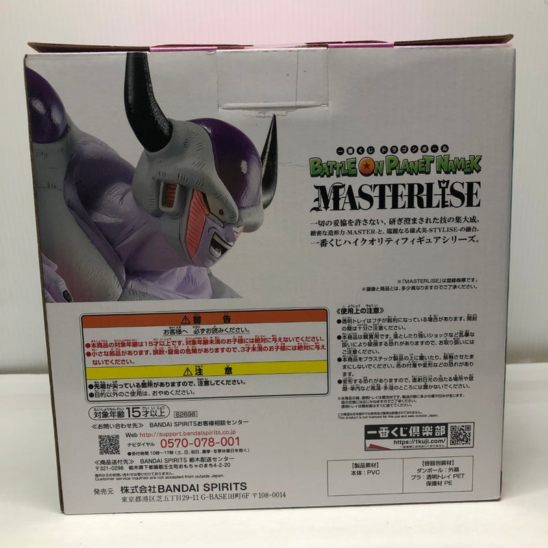 【中古】【未開封】フリーザ(第二形態) 「一番くじ ドラゴンボール BATTLE ON PLANET NAMEK」 MASTERLISE D賞＜フィギュア＞（代引き不可）6605