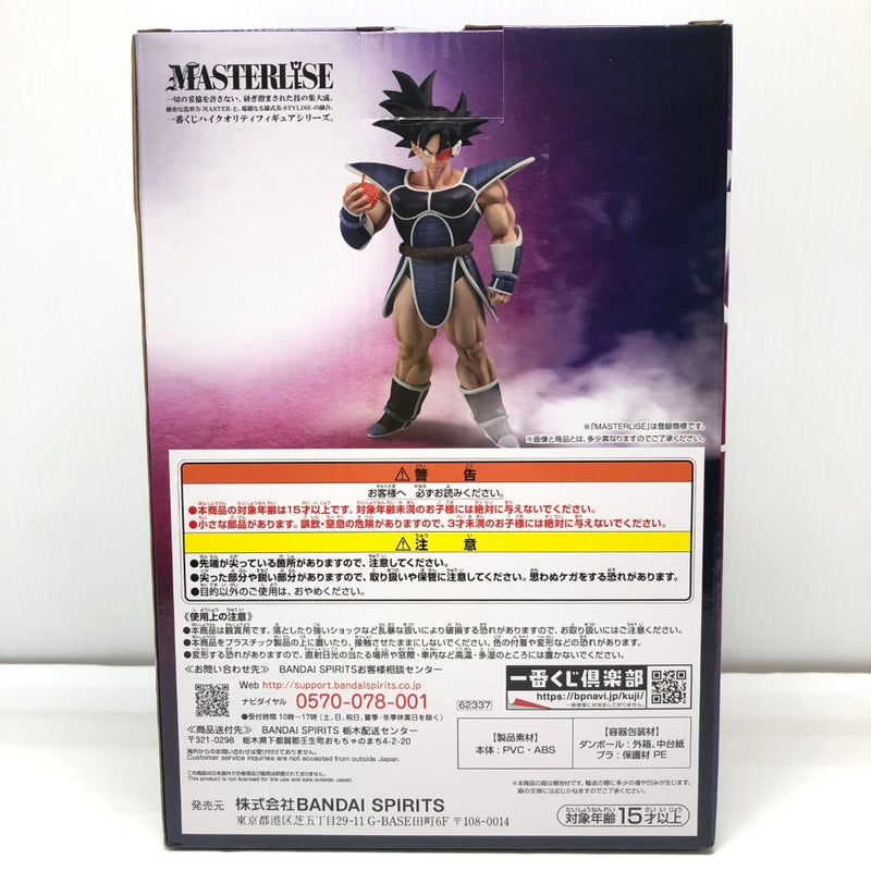【中古】【未開封】D賞ターレス 一番くじ ドラゴンボール HISTORY OF FILM＜フィギュア＞（代引き不可）6605