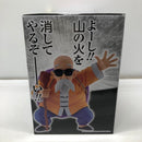 【中古】【未開封】亀仙人 「一番くじ ドラゴンボール EX 亀仙流の猛者たち」 MASTERLISE B賞＜フィギュア＞（代引き不可）6605