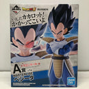【中古】【未開封】ベジータ 「一番くじ ドラゴンボールEX天下分け目の超決戦!!」 MASTERLISE A賞＜フィギュア＞（代引き不可）6605