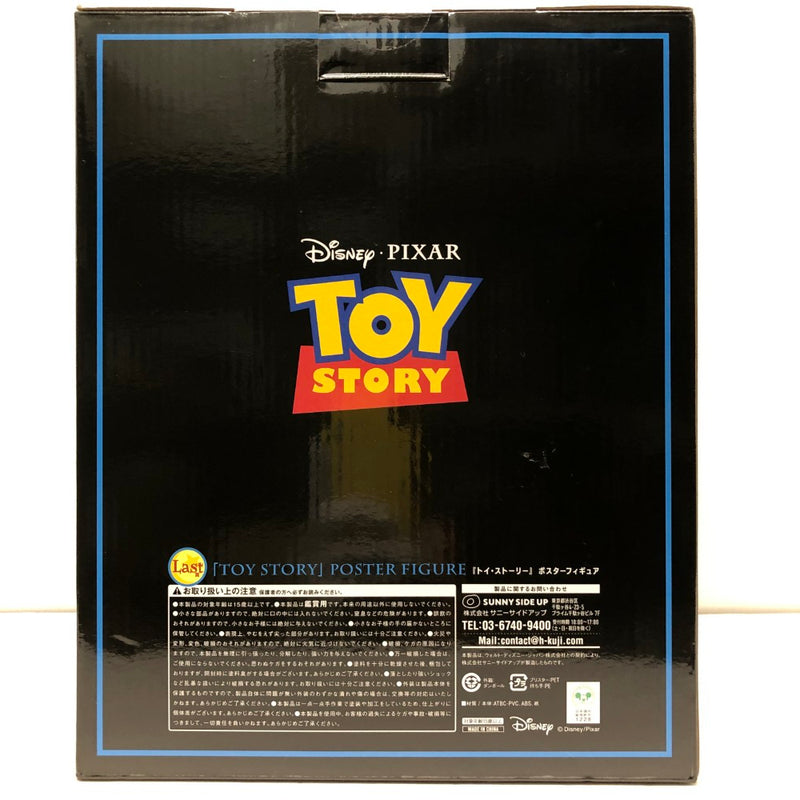 【中古】【未開封】『トイ・ストーリー』 「Happyくじ PIXAR 2025」 Last賞 ポスターフィギュア＜フィギュア＞（代引き不可）6605