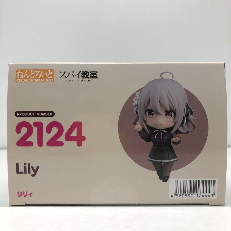 【中古】【未開封】ねんどろいど リリィ 「スパイ教室」＜フィギュア＞（代引き不可）6605