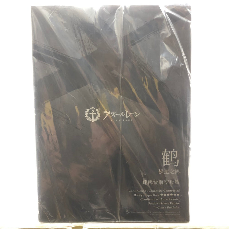 【中古】【未開封】 瑞鶴 瞬速の真名 「アズールレーン」 1/4 PVC＆ABS製塗装済み完成品＜フィギュア＞（代引き不可）6605