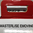 【中古】【未開封】MASTERLISE EMOVING 孫悟空 「一番くじ ドラゴンボール HISTORY OF RIVALS」 C賞＜フィギュア＞（代引き不可）6605