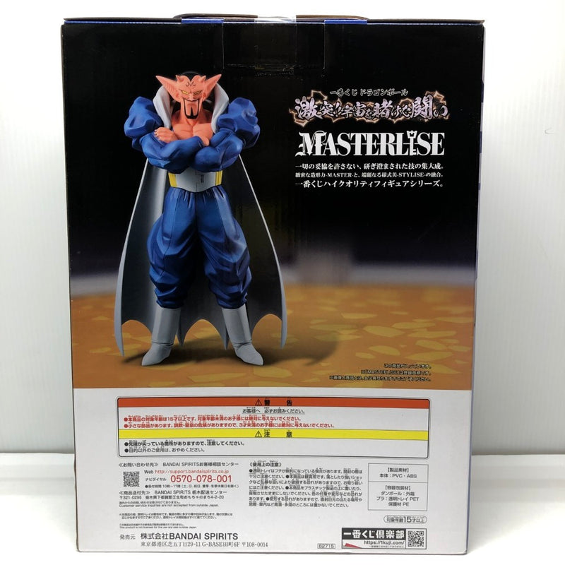 【中古】【未開封】ダーブラ 「一番くじ ドラゴンボール 激突!!宇宙を賭けた闘い」 MASTERLISE B賞＜フィギュア＞（代引き不可）6605