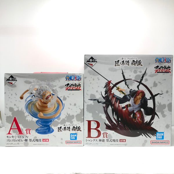 【中古】【未開封】【セット】「一番くじ ワンピース 匠ノ系譜 覇極」 墨式塊技 A賞 モンキー・D・ルフィ/B賞 シャンクス＜フィギュア＞（代引き不可）6605