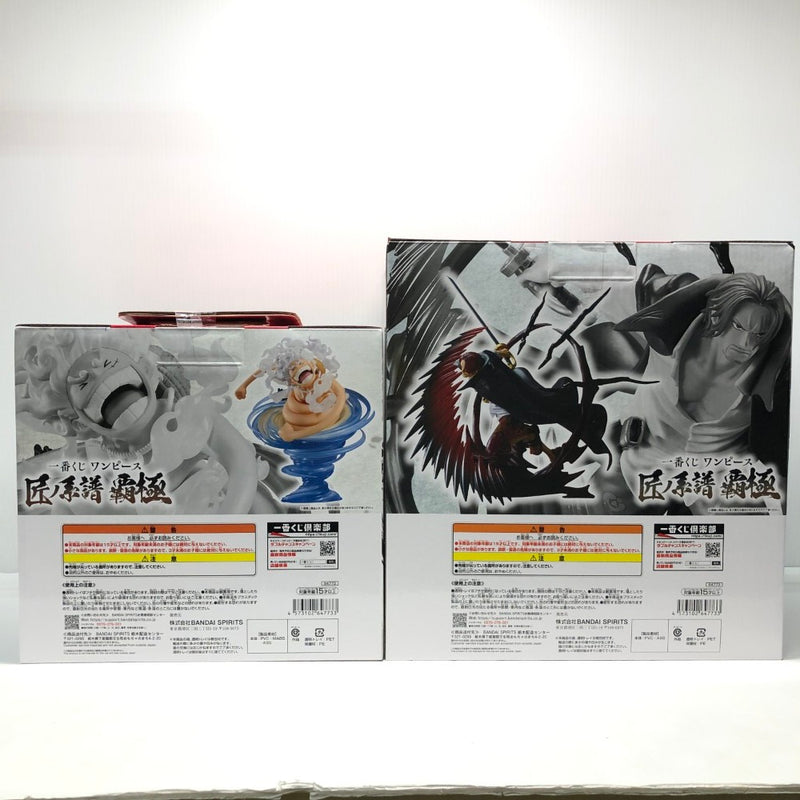 【中古】【未開封】【セット】「一番くじ ワンピース 匠ノ系譜 覇極」 墨式塊技 A賞 モンキー・D・ルフィ/B賞 シャンクス＜フィギュア＞（代引き不可）6605