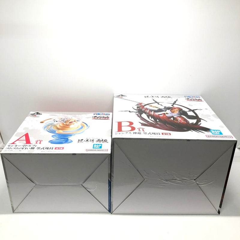 【中古】【未開封】【セット】「一番くじ ワンピース 匠ノ系譜 覇極」 墨式塊技 A賞 モンキー・D・ルフィ/B賞 シャンクス＜フィギュア＞（代引き不可）6605
