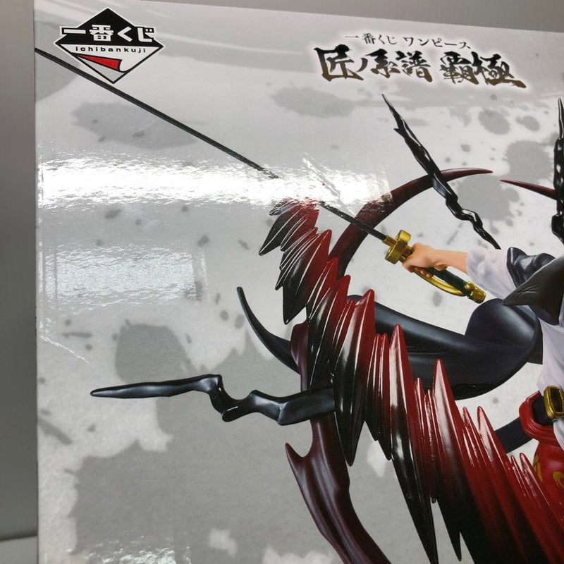 【中古】【未開封】【セット】「一番くじ ワンピース 匠ノ系譜 覇極」 墨式塊技 A賞 モンキー・D・ルフィ/B賞 シャンクス＜フィギュア＞（代引き不可）6605