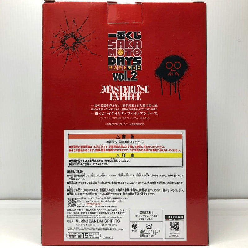 【中古】【未開封】南雲 「一番くじ SAKAMOTO DAYS vol.2」 MASTERLISE EXPIECE B賞＜フィギュア＞（代引き不可）6605