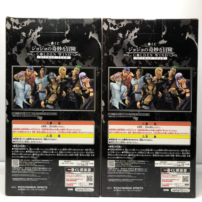 【中古】【未開封】【セット】 「一番くじ ジョジョの奇妙な冒険 GOLDEN WIND -HITMAN TEAM-」A賞/G賞＜フィギュア＞（代引き不可）6605
