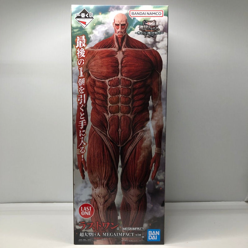 【中古】【未開封】超大型巨人 「一番くじ 進撃の巨人 〜獣の巨人は俺が仕留める〜」 MEGAIMPACT ラストワン賞＜フィギュア＞（代引き不可）6605