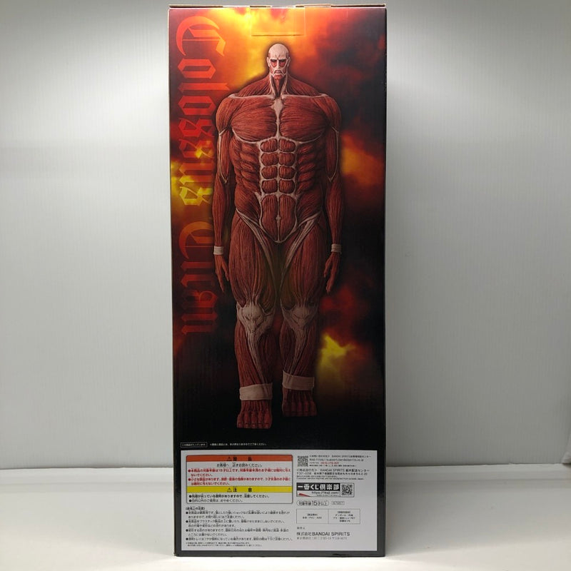 【中古】【未開封】超大型巨人 「一番くじ 進撃の巨人 〜獣の巨人は俺が仕留める〜」 MEGAIMPACT ラストワン賞＜フィギュア＞（代引き不可）6605