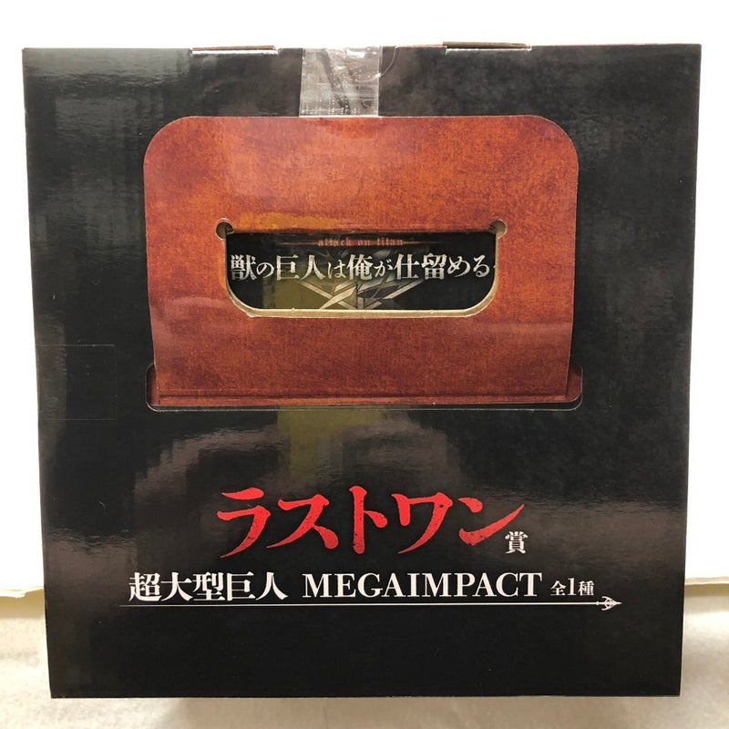 【中古】【未開封】超大型巨人 「一番くじ 進撃の巨人 〜獣の巨人は俺が仕留める〜」 MEGAIMPACT ラストワン賞＜フィギュア＞（代引き不可）6605