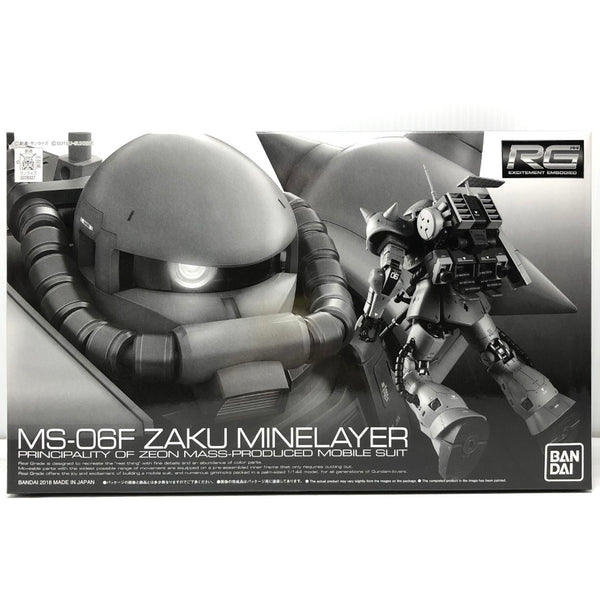 【中古】【未組立】1/144 RG MS-06F ザク・マインレイヤー 「機動戦士ガンダムMSV」 プレミアムバンダイ限定 [0228327]＜プラモデル＞（代引き不可）6605
