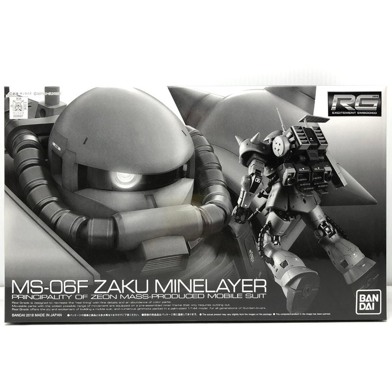 【中古】【未組立】1/144 RG MS-06F ザク・マインレイヤー 「機動戦士ガンダムMSV」 プレミアムバンダイ限定 [0228327]＜プラモデル＞（代引き不可）6605