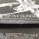 【中古】【未組立】【セット】1/144 RG Hi-νガンダム フィン・ファンネルエフェクト／ハイパー・メガ・バズーカ・ランチャー＜プラモデル＞（代引き不可）6605