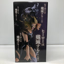【中古】【未開封】トガヒミコ 「一番くじ 僕のヒーローアカデミア -幸せの上に-」 MASTERLISE B賞 ＜フィギュア＞（代引き不可）6605