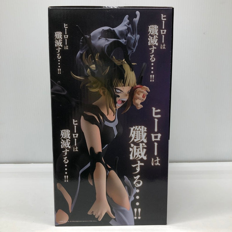 【中古】【未開封】トガヒミコ 「一番くじ 僕のヒーローアカデミア -幸せの上に-」 MASTERLISE B賞 ＜フィギュア＞（代引き不可）6605