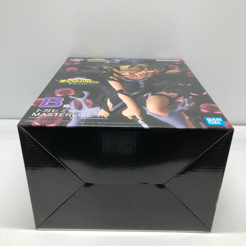 【中古】【未開封】トガヒミコ 「一番くじ 僕のヒーローアカデミア -幸せの上に-」 MASTERLISE B賞 ＜フィギュア＞（代引き不可）6605