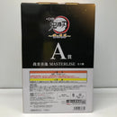 【中古】【未開封】我妻善逸 「一番くじ 鬼滅の刃 〜雷の兄弟〜」 MASTERLISE A賞＜フィギュア＞（代引き不可）6605