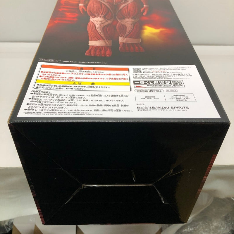 【中古】【未開封】超大型巨人 「一番くじ 進撃の巨人 〜獣の巨人は俺が仕留める〜」 MEGAIMPACT ラストワン賞＜フィギュア＞（代引き不可）6605