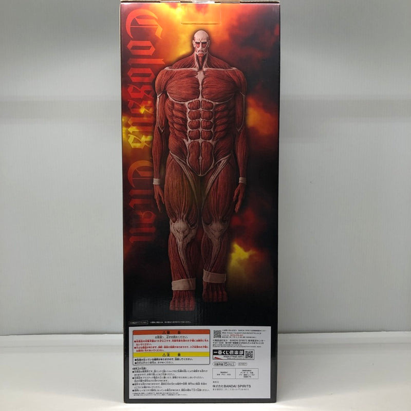 【中古】【未開封】超大型巨人 「一番くじ 進撃の巨人 〜獣の巨人は俺が仕留める〜」 MEGAIMPACT ラストワン賞＜フィギュア＞（代引き不可）6605