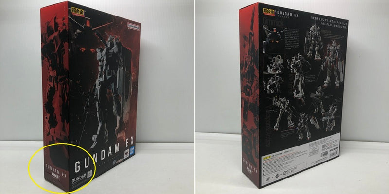 【中古】【開封品】超合金 ガンダムEX 「機動戦士ガンダム 復讐のレクイエム」 ＜フィギュア＞（代引き不可）6605
