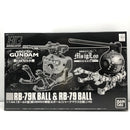 【中古】【未組立】1/144 HGUCボールK型(第08MS小隊版)＆ボール(シャークマウス仕様) 2機セット「機動戦士ガンダム」[0175747]＜プラモデル＞（代引き不可）6605