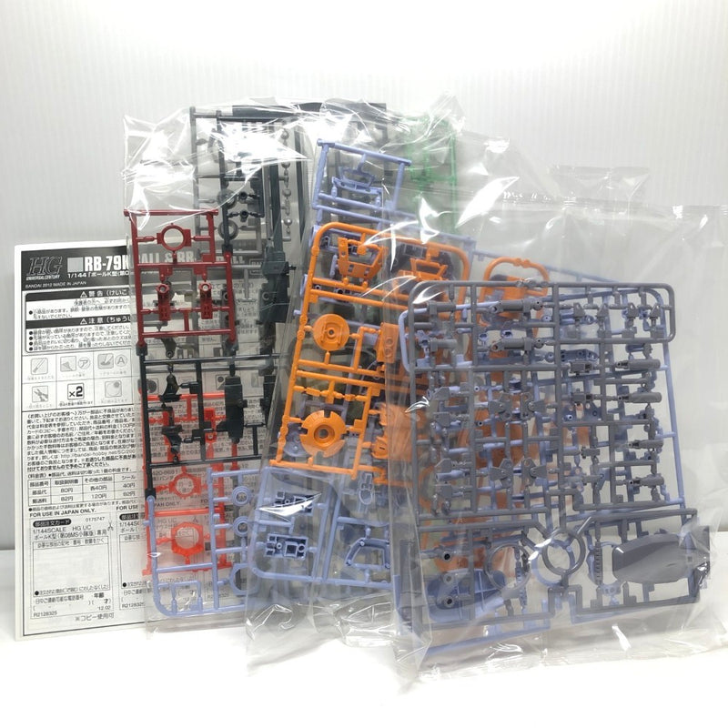 【中古】【未組立】1/144 HGUCボールK型(第08MS小隊版)＆ボール(シャークマウス仕様) 2機セット「機動戦士ガンダム」[0175747]＜プラモデル＞（代引き不可）6605