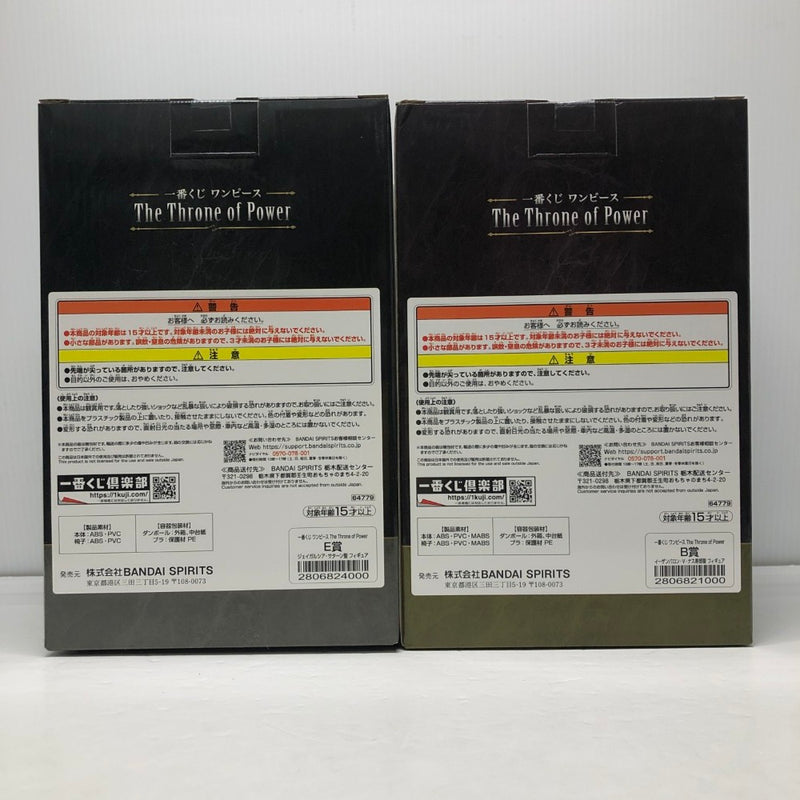 【中古】【未開封【セット】「一番くじ ワンピース The Throne of Power」B賞＆E賞 2種＜フィギュア＞（代引き不可）6605