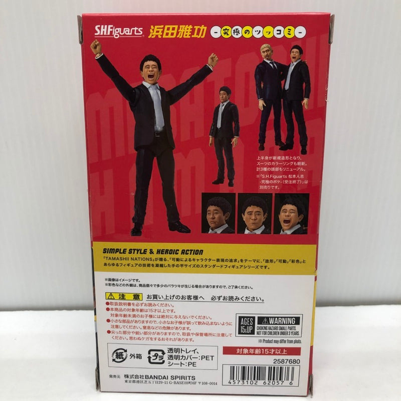 【中古】【開封品】S.H.Figuarts 浜田雅功 -究極のツッコミ- 魂ウェブ商店限定＜フィギュア＞（代引き不可）6605