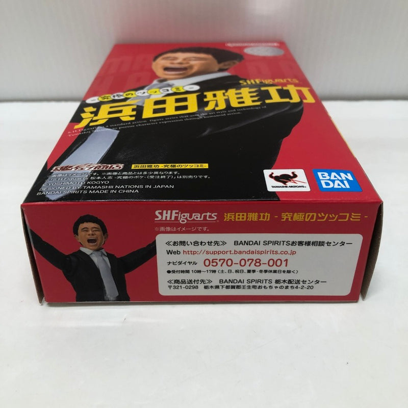 【中古】【開封品】S.H.Figuarts 浜田雅功 -究極のツッコミ- 魂ウェブ商店限定＜フィギュア＞（代引き不可）6605