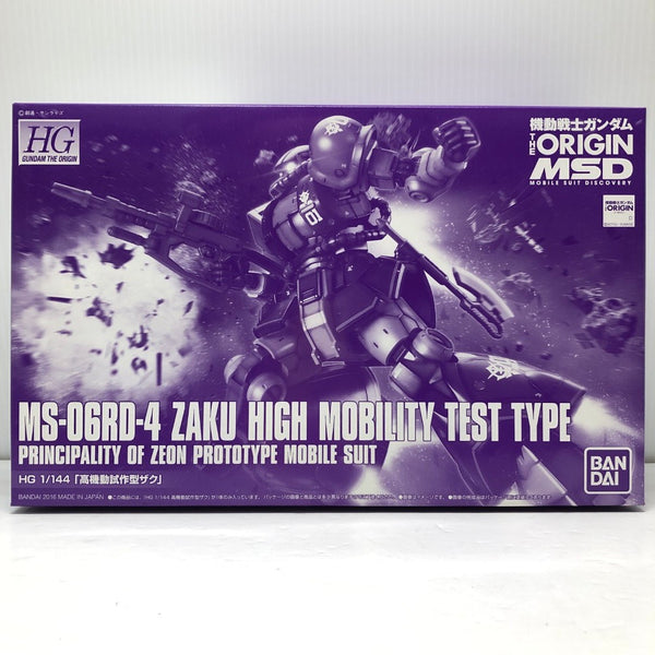 【中古】【未組立】1/144 HG MS-06RD-4 高機動試作型ザク 「機動戦士ガンダム THE ORIGIN MSD」＜プラモデル＞（代引き不可）6605
