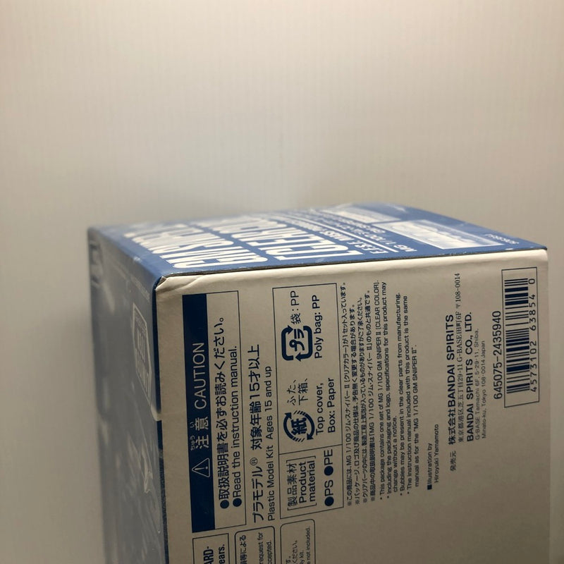 【中古】【未組立】1/100 MG RGM-79SP ジム・スナイパーII クリアカラー 「機動戦士ガンダム0080 ポケットの中の戦争」＜プラモデル＞（代引き不可）6605