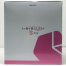 【中古】【未開封】TENITOL 喜多川海夢 「その着せ替え人形は恋をする」 BIGぬーどるストッパーフィギュア＜フィギュア＞（代引き不可）6605