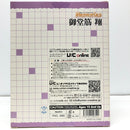 【中古】【未開封】御堂筋翔 「弱虫ペダル GRANDE ROAD」 Memories No.1 塗装済み完成品＜フィギュア＞（代引き不可）6605