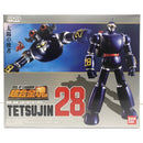 【中古】【未開封】超合金魂 GX-44 鉄人28号 「太陽の使者 鉄人28号」＜フィギュア＞（代引き不可）6605