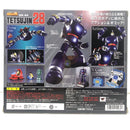 【中古】【未開封】超合金魂 GX-44 鉄人28号 「太陽の使者 鉄人28号」＜フィギュア＞（代引き不可）6605