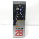 【中古】【未開封】超合金魂 GX-44 鉄人28号 「太陽の使者 鉄人28号」＜フィギュア＞（代引き不可）6605