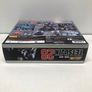 【中古】【未開封】超合金魂 GX-44 鉄人28号 「太陽の使者 鉄人28号」＜フィギュア＞（代引き不可）6605