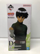 【中古】【未開封】ロック・リー 「一番くじ NARUTO-ナルト- 中忍試験編」 MASTERLISE D賞＜フィギュア＞（代引き不可）6605