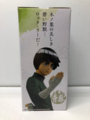 【中古】【未開封】ロック・リー 「一番くじ NARUTO-ナルト- 中忍試験編」 MASTERLISE D賞＜フィギュア＞（代引き不可）6605