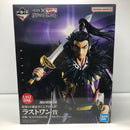 【中古】【未開封】桓騎 ラストワンver. 「一番くじ 春秋戦国大戦キングダム The Animation 次代の傑物たち」ラストワン賞＜フィギュア＞（代引き不可）6605