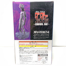 【中古】【未開封】ジジ(変身) 「一番くじ TVアニメ『ダンダダン』 〜圧倒的怪奇、強襲!〜」 MASTERLISE ラストワン賞＜フィギュア＞（代引き不可）6605